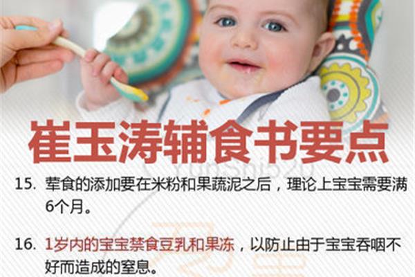 一岁宝宝发育指标