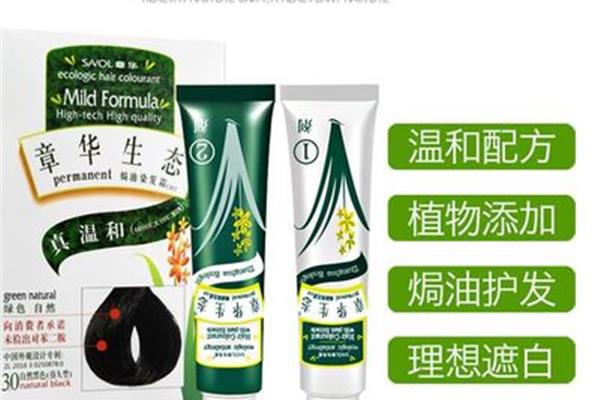 章华染发剂安全吗