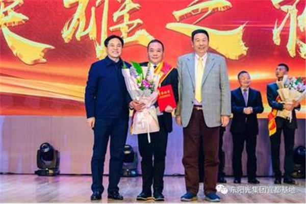 东阳光集团简介
