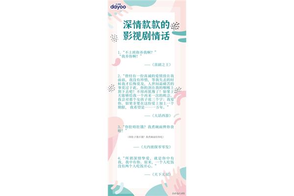 经典情话短句
