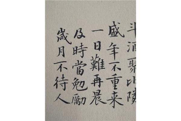 杂诗晋陶渊明