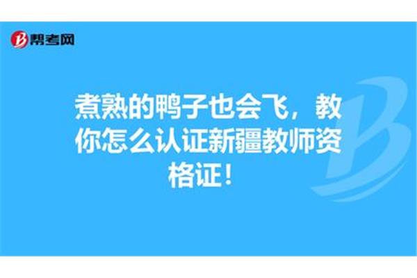 老师你怎么在这里