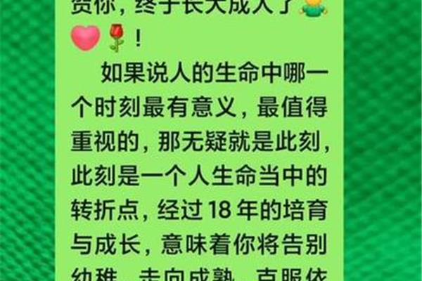 写给女儿的寄语
