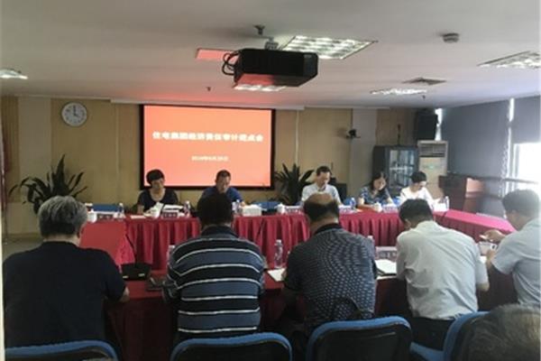 厦门市审计局