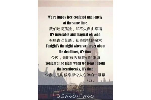 孤独的英文