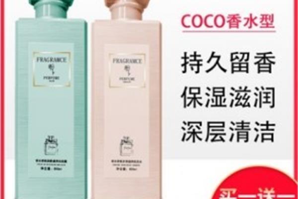 洗发水评语