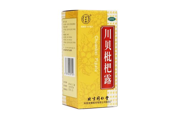 川贝枇杷露