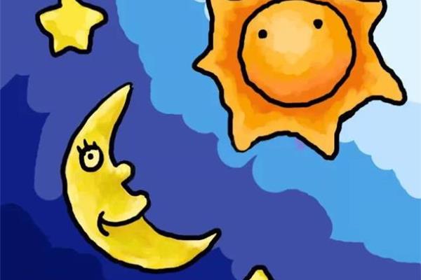 太阳和月亮