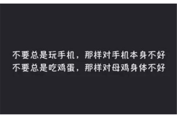 过节后的心情说说
