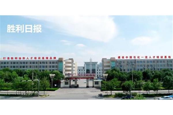 胜利职业学院