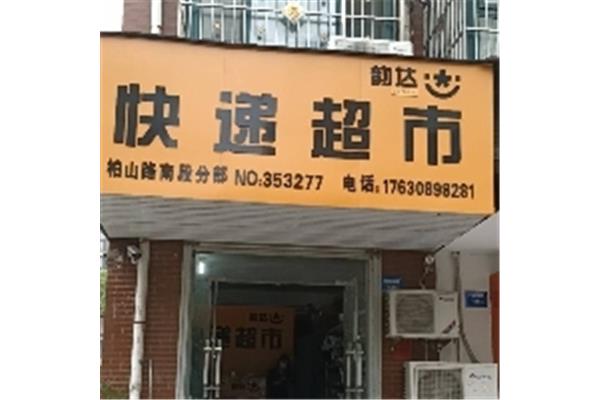 许昌招聘网