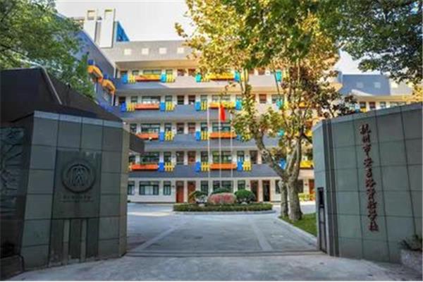 安吉路实验学校