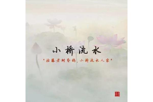 唯美的成语