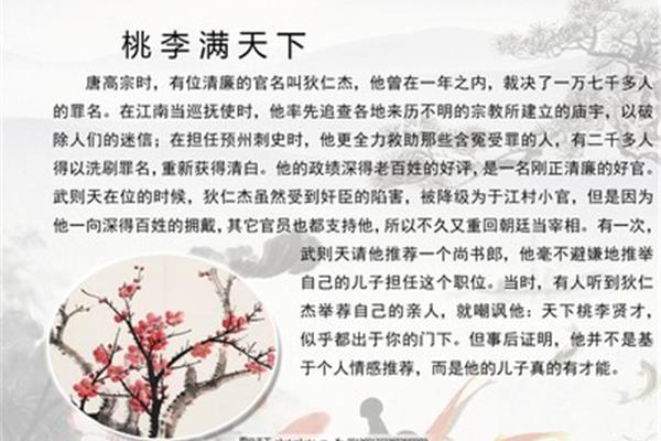 唯美的成语
