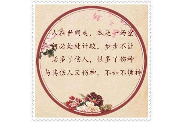 一日难再晨全诗