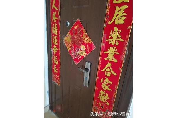 大门对联怎么贴