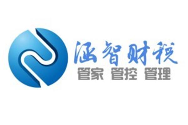 宁波财税网