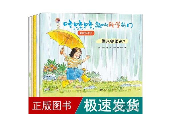 雨从哪里来