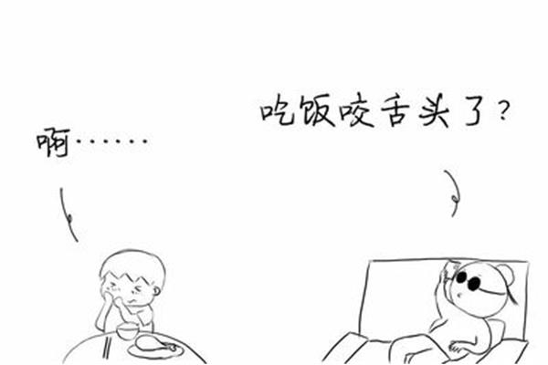 老师你怎么在这里