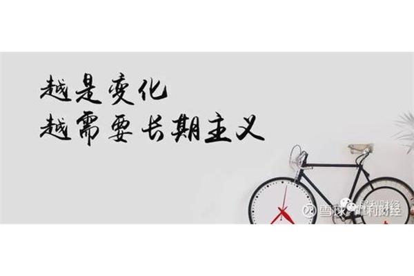 折腾的意思