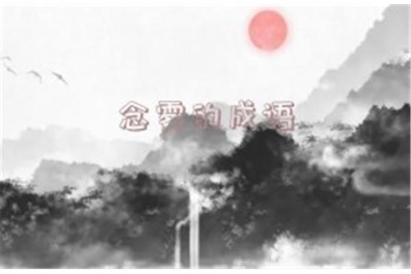 描写雾的优美句子