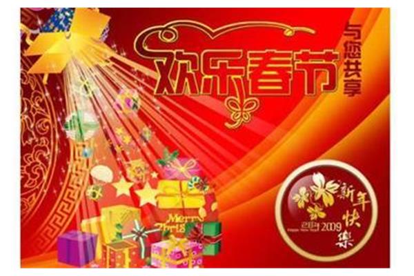 对长辈祝福语