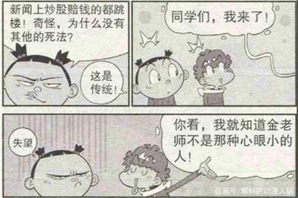 身无分文的意思