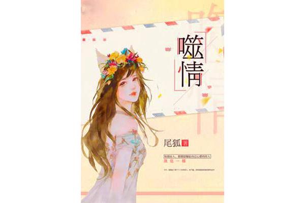 乡村小说排行榜