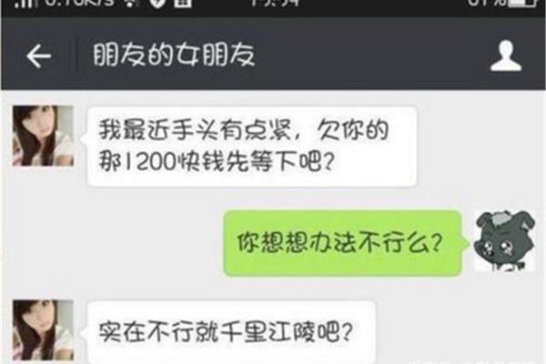 一日千里什么意思