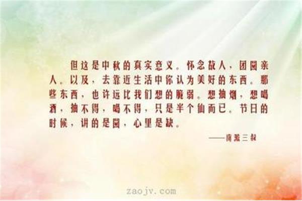 怀念亲人的诗句