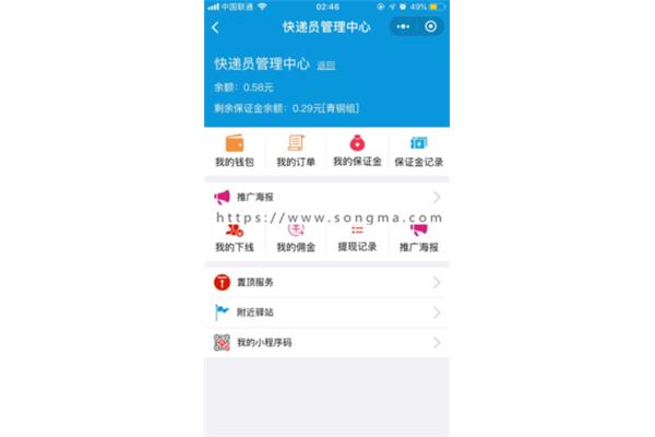 单页面优化