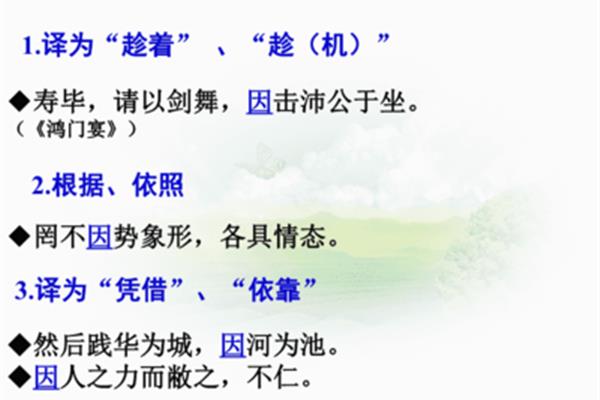 因击沛公于坐