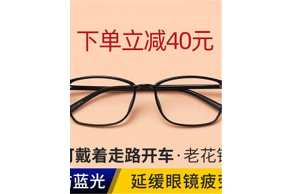 如何选购老花镜