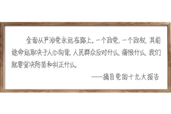 三个永远在路上