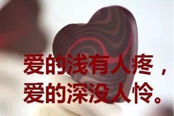 安全感的句子说说