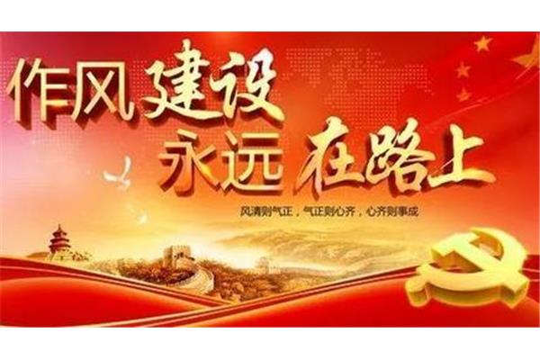 三个永远在路上