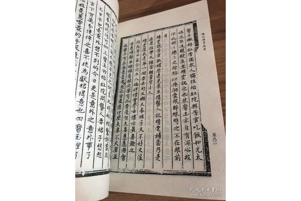 红楼梦随笔