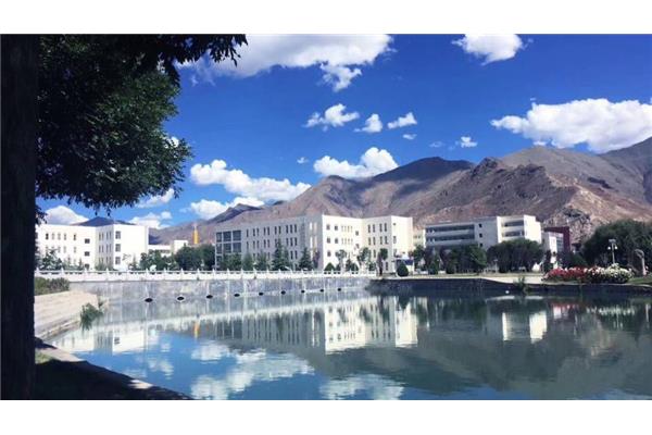 西藏大学怎么样