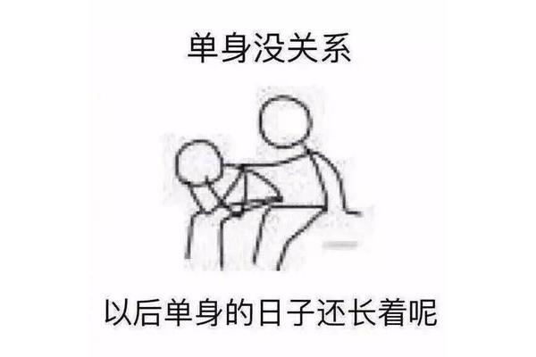 怎样安慰人