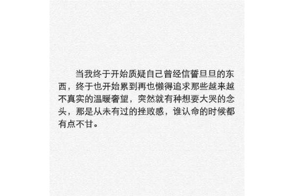 谢谢你给我的温暖