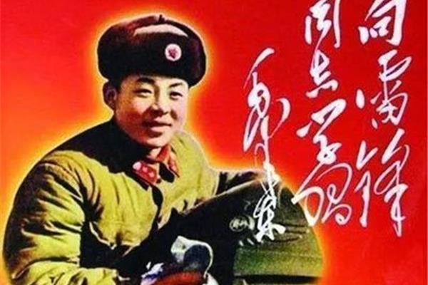 雷锋螺丝钉精神