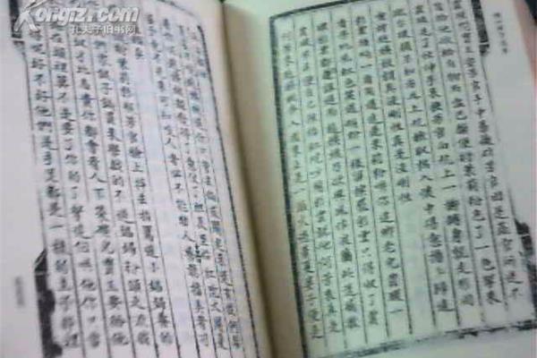 红楼梦随笔