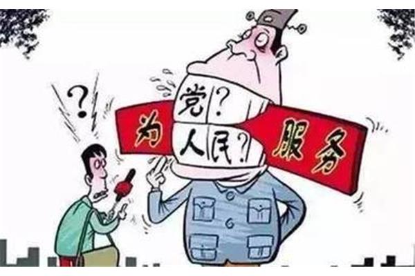 责任意识不强