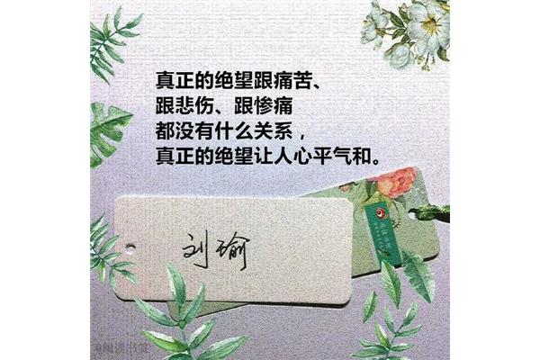 安全感的句子说说