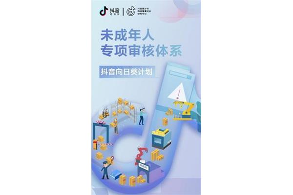 团队建设的重要性