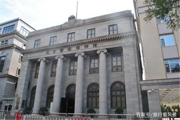 花旗银行北京分行