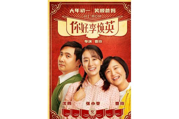 我的姐姐3