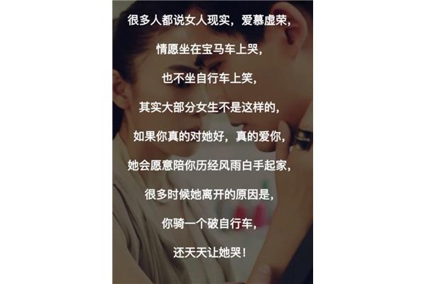 离婚的句子