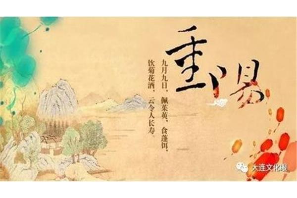 九日次韵王巩