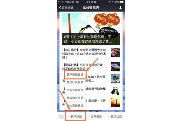 死灰复燃的意思